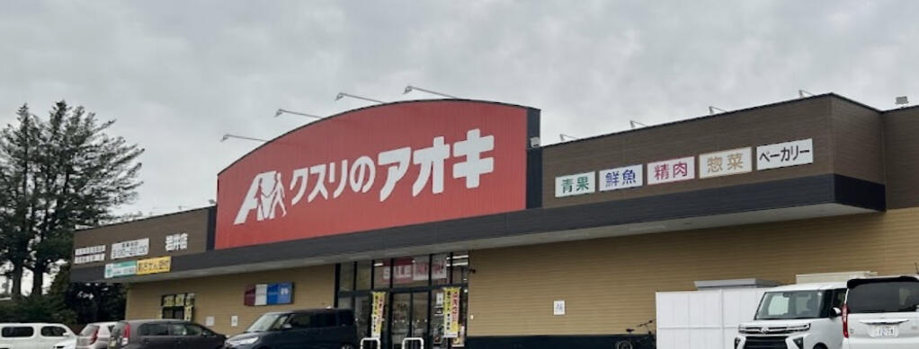 関東鉄道常総線 水海道駅 バス乗車時間：35分 最寄りバス停で下車 徒歩5分 2階建 築19年の周辺写真