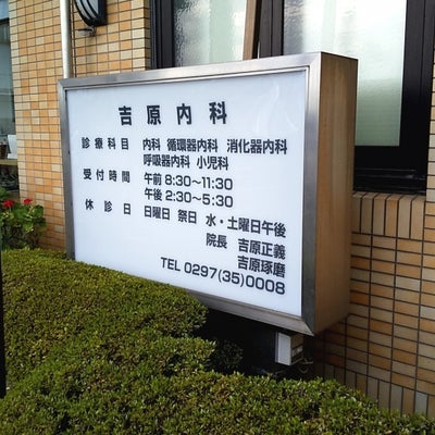 関東鉄道常総線 水海道駅 バス乗車時間：35分 最寄りバス停で下車 徒歩5分 2階建 築19年の周辺写真