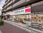 ドラックストア　ココカラファイン 梶ヶ谷店（ドラッグストア）まで2m