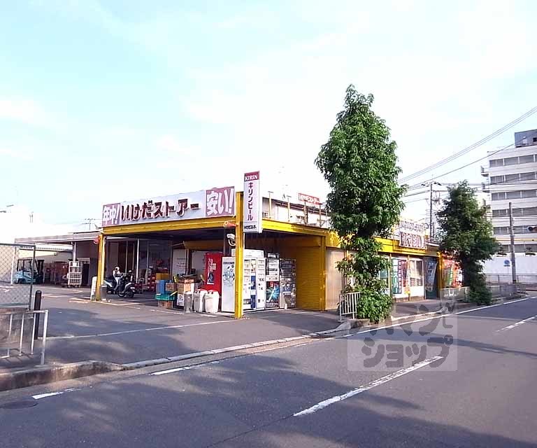 スーパー　いけだストアー（スーパー）まで516m