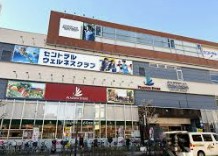 スーパー　ピーコックストア上池袋店（スーパー）まで137m
