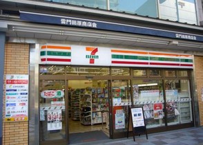 コンビニ　セブン－イレブン台東雷門１丁目店（コンビニ）まで116m