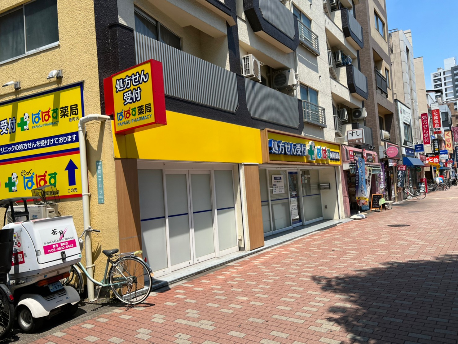 ドラックストア　どらっぐぱぱす要町駅前店（ドラッグストア）まで377m