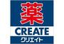 ドラックストア　クリエイトSD(エス・ディー) 横浜港南台店（ドラッグストア）まで534m