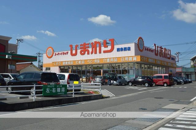 ドラックストア　ひまわり西条西店（ドラッグストア）まで500m