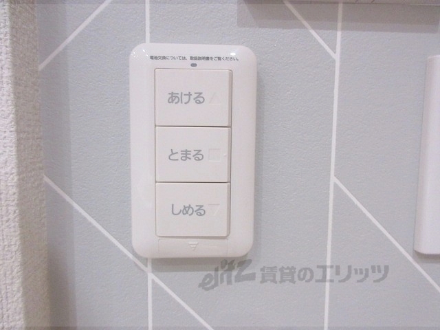 その他　窓昇降機