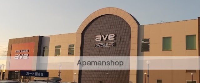 スーパー　aveりんかんモール店（スーパー）まで1728m