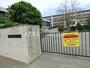 小学校　清瀬市立清瀬第四小学校（小学校）まで1112m