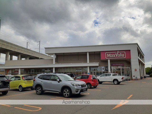 スーパー　マックスバリュ東金沢駅前店（スーパー）まで1070m