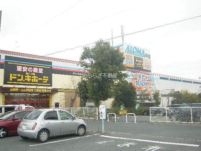 ショッピングセンター　MEGAドン・キホーテ浜松三方原店（ショッピングセンター）まで1635m