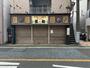 飲食店　ドスコイ酒場 ちゃんこ芝松 二子新地店（飲食店）まで209m