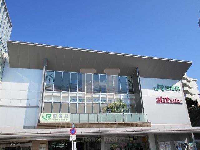 スーパー　成城石井 アトレヴィ田端店（スーパー）まで654m