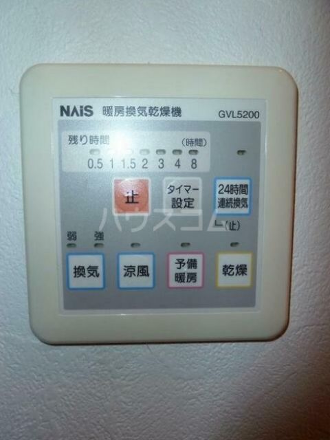 その他設備