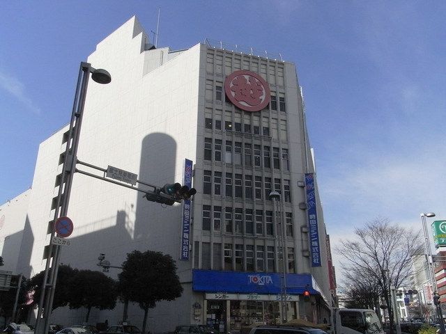 その他　三越（その他）まで623m