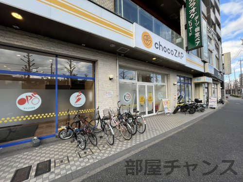 その他　chocoZAP金山（その他）まで329m