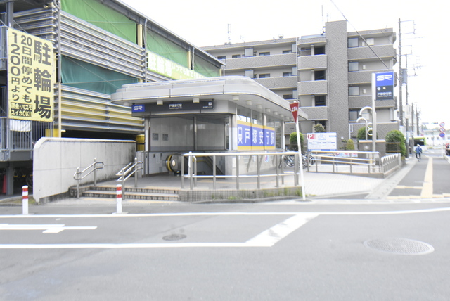その他　戸塚安行駅(埼玉高速鉄道線)（その他）まで953m