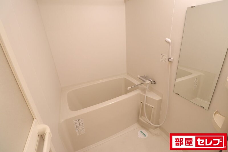 ラズベリーショコラの風呂写真