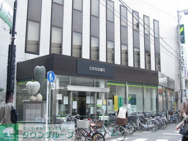 銀行　三井住友銀行（銀行）まで270m