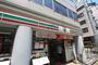 コンビニ　セブンイレブン本郷店（コンビニ）まで64m