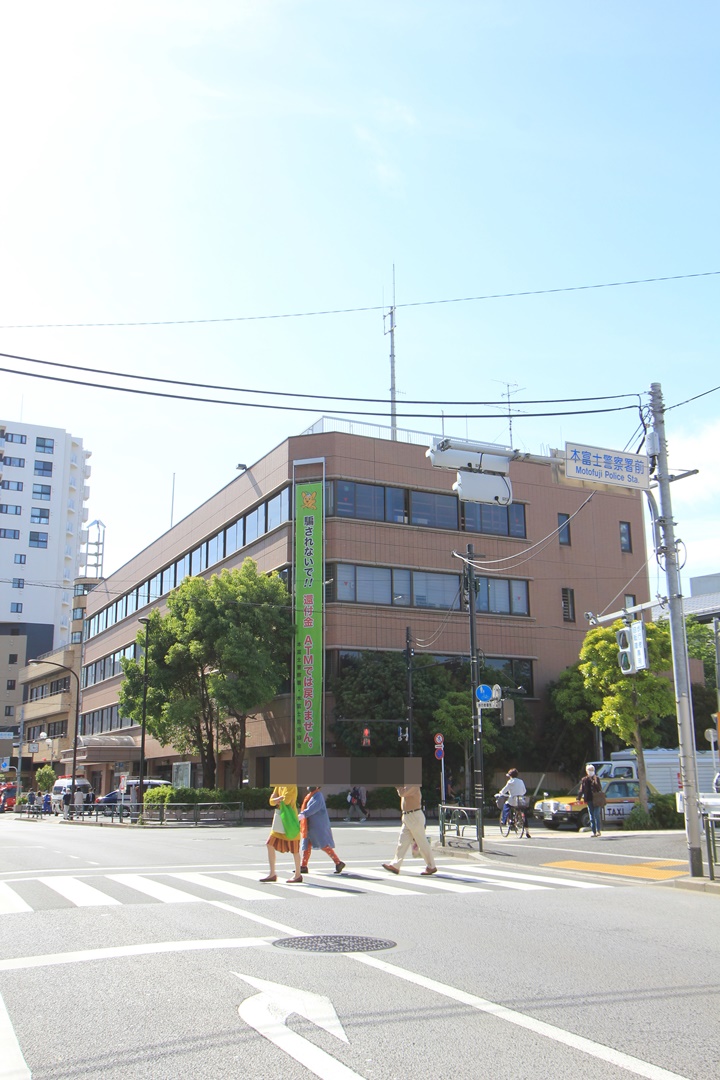 警察署・交番　本富士警察署（警察署・交番）まで432m