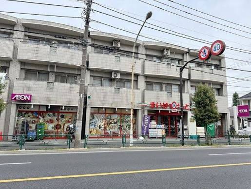 スーパー　まいばすけっと杉並宮前5丁目店（スーパー）まで668m