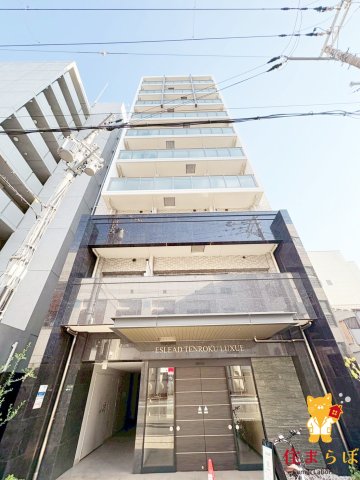 建物外観　★ ★ 口コミ平均4.94のお店 ★ ★