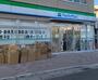 コンビニ　ファミリーマート 新検見川駅前店（コンビニ）まで439m