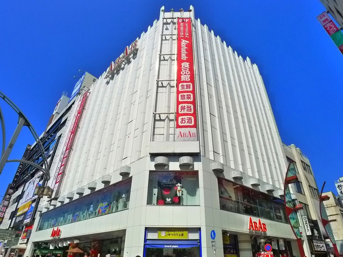 ショッピングセンター　ABAB（ショッピングセンター）まで830m