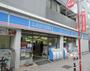 コンビニ　ローソン渋谷富ヶ谷１丁目店（コンビニ）まで645m