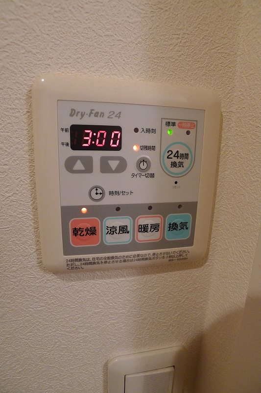 パークサイド代田のその他写真