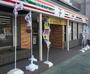 コンビニ　セブンイレブン 新検見川店（コンビニ）まで343m