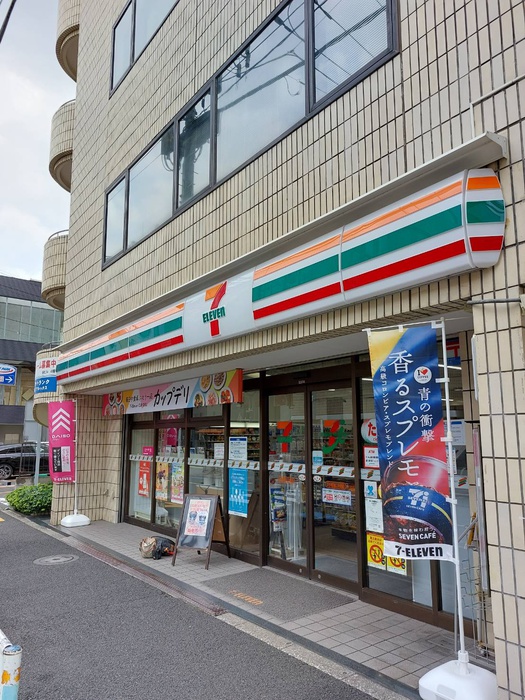 コンビニ　セブンイレブン渋谷神宮前２丁目西店（コンビニ）まで120m