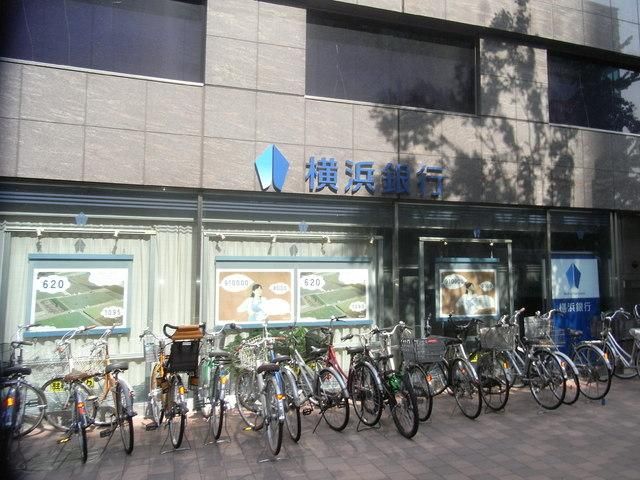 銀行　★★横浜銀行★★（銀行）まで1400m