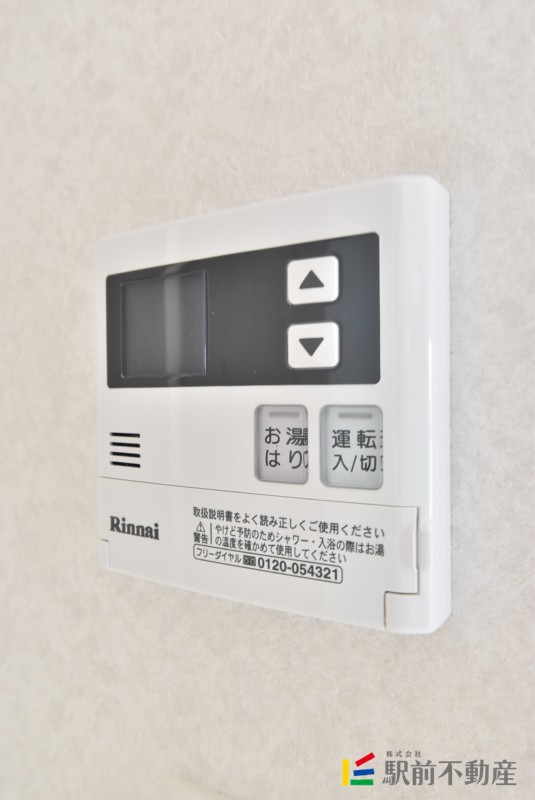 その他設備　同建物別間取り参照