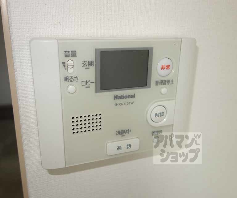 セキュリティ