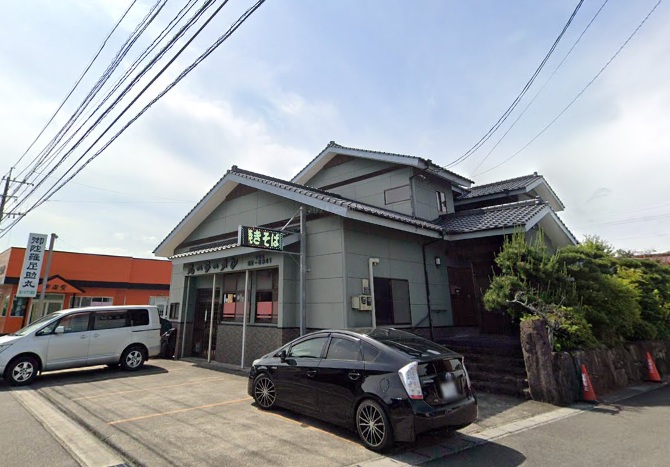 飲食店　丸一ラーメン（飲食店）まで546m