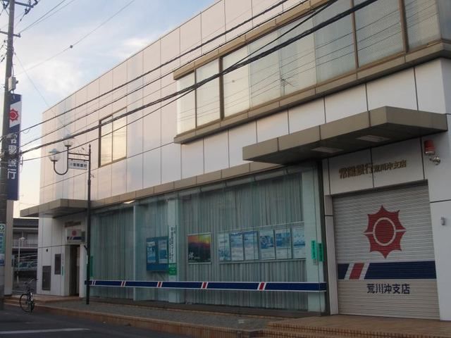 銀行　常陽銀行荒川沖支店（銀行）まで750m