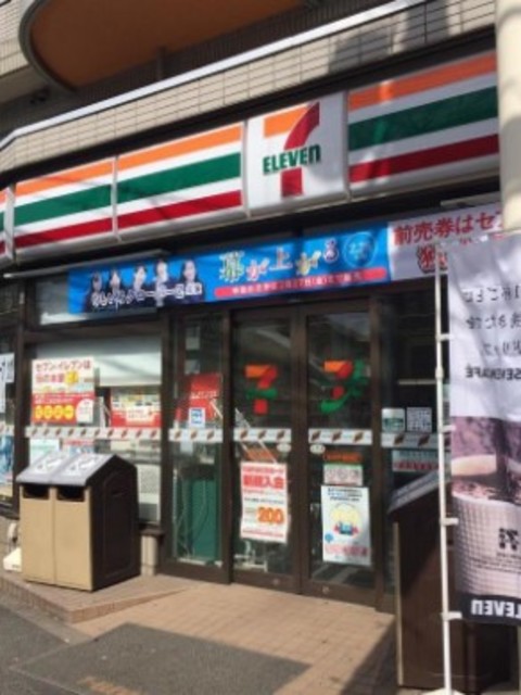 コンビニ　セブンイレブン世田谷千歳船橋店（コンビニ）まで703m