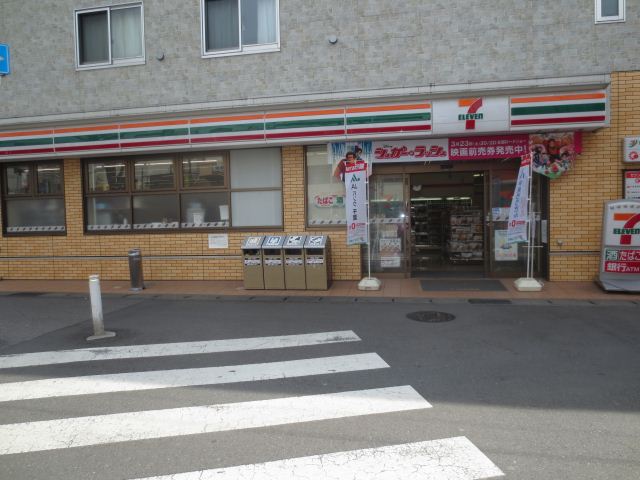 コンビニ　セブンイレブン（コンビニ）まで350m