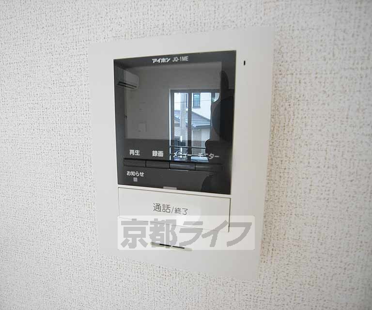 セキュリティ　ＴＶホン付きです。