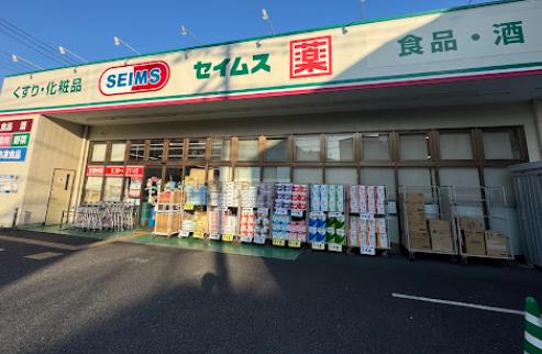 その他　ドラッグセイムス川口西店（その他）まで162m