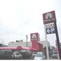 スーパー　アオキスーパー知立店（スーパー）まで2067m