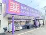 ドラックストア　ウェルパーク 和光南一丁目店（ドラッグストア）まで382m