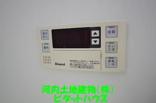その他設備　追い焚き