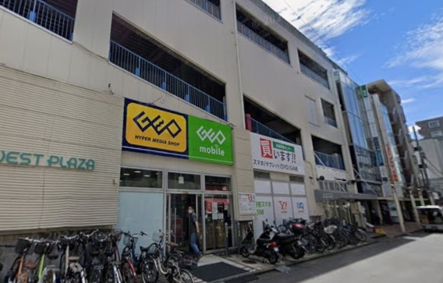 レンタルビデオ　ゲオ湘南台店（レンタルビデオ）まで536m
