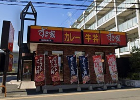 飲食店　すき家藤沢湘南台店（飲食店）まで381m
