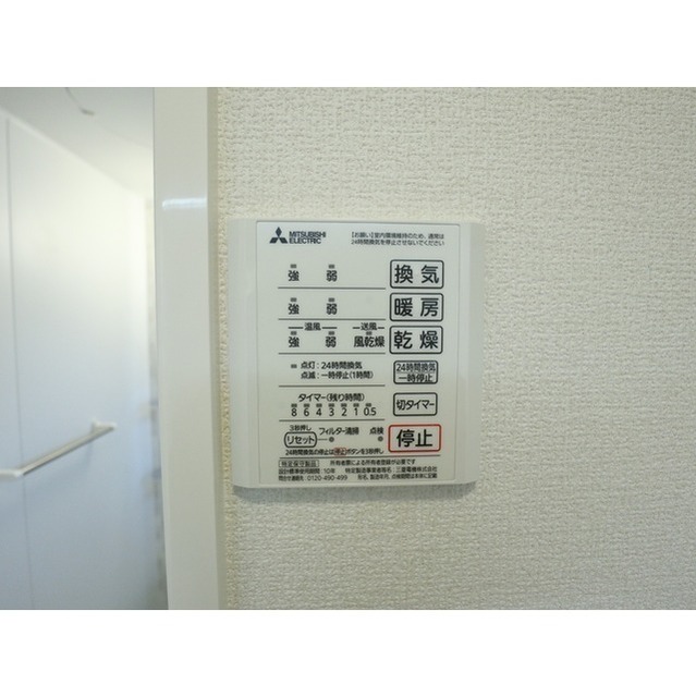 その他設備　浴室乾燥機付き
