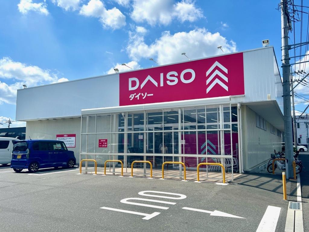 スーパー　ザ・ダイソー 吉川栄町店（スーパー）まで446m
