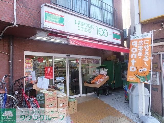 コンビニ　１００円ローソン（コンビニ）まで340m