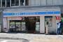 コンビニ　ローソン 住吉二丁目店（コンビニ）まで457m